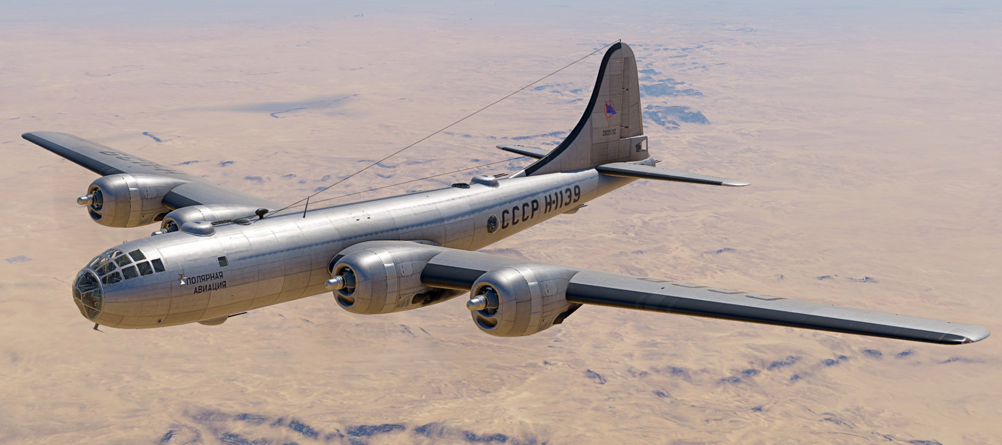 [Coming Soon] Tu-4: The Atomic Bear