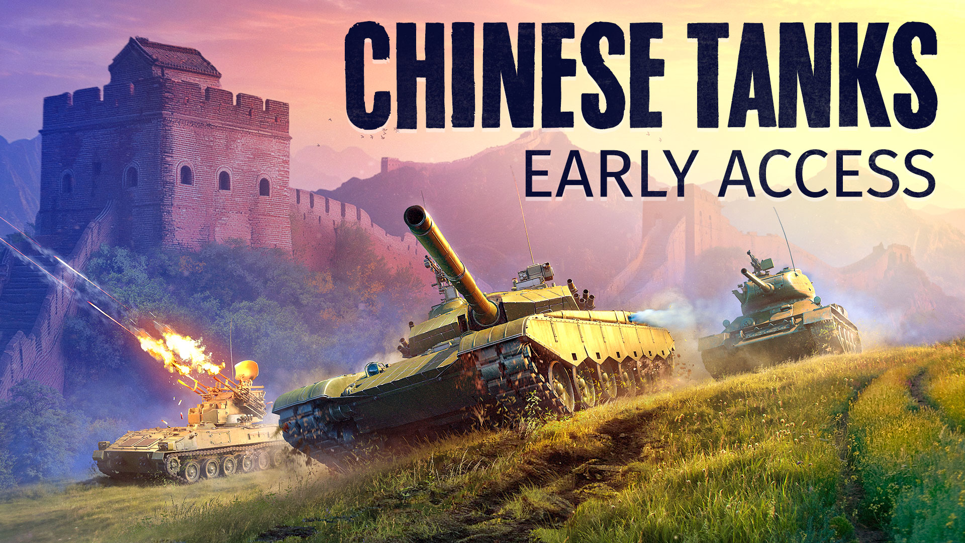 Chinese Tanks: Steel Dragon